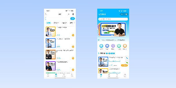 黄石在线教育商城系统