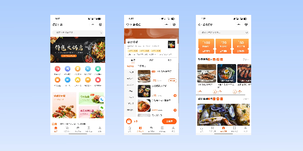 黄石餐饮外卖小程序