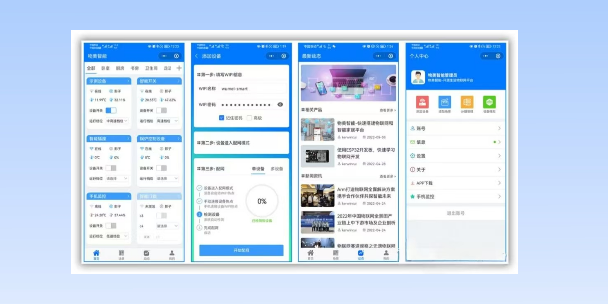 黄石生活物联网平台