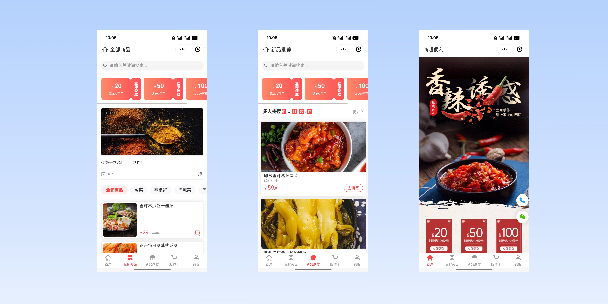 黄石商超便利商城