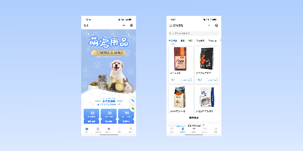 黄石宠物用品小程序